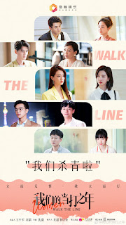 Drama: Women Walk The Line (Lulu Xu Lu, Chen Duling, Zhang Yujian)