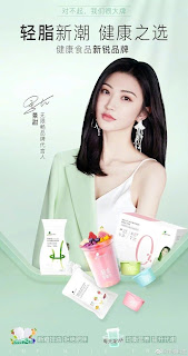 Jing Tian was fined 7.2212 million for illegal advertising endorsements.