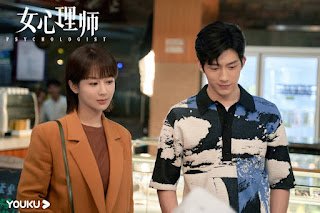 Drama Review: The Psychologist (Yang Zi, Jing Boran)