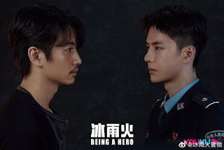 Chinese Drama: Being a Hero (Chen Xiao,Wang Yibo)