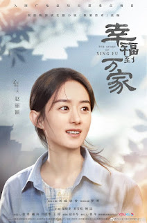 Chinese Drama: The Story of Xing Fu (Zhao Liying, Luo Jin)