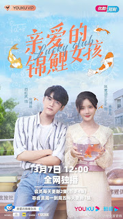 Chinese Drama:  Lucky Club (Estelle Chen Yihan, Kaia Qiu Hongkai)