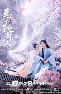 Chinese Drama: Oh My Lord (Luo Zheng, Ji Meihan)