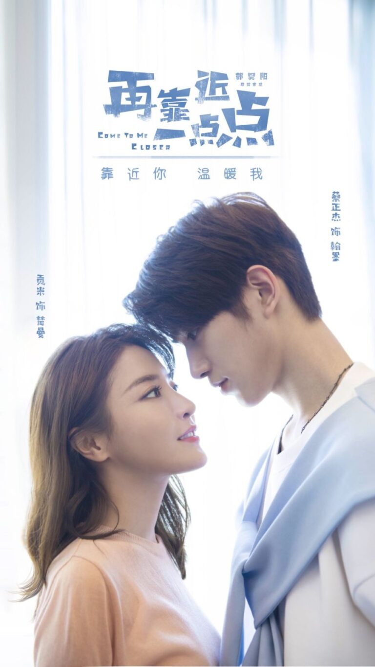 Come to Me Closer Chinese drama