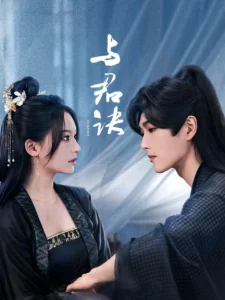 Double Life Chinese drama