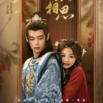 Eternal Lovesickness Chinese drama