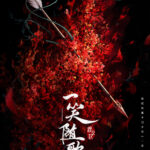 Fated Hearts Chinese drama