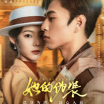 Her Disguise Chinese drama