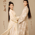 Hua Jian Jiu Ren Jian Yue Chinese drama