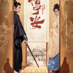 Love in a Dream Chinese drama