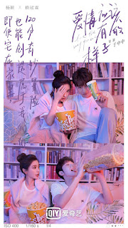 Chinese Drama: Love the Way You Are(Angelababy, Edward Lai Kuanlin, Tian Yitong, Liu Yitong)