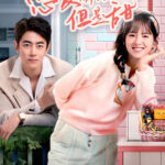 My Troublesome Honey Chinese drama