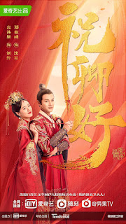 My Sassy Princess starring Crystal Yuan and Zheng Yecheng