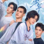 Splash Youth Chinese drama