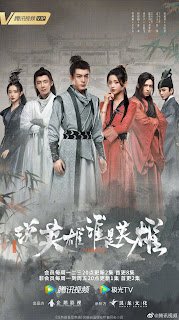 Review: Heroes (Joseph Zeng, YangChaoyue and Liu Yuning)