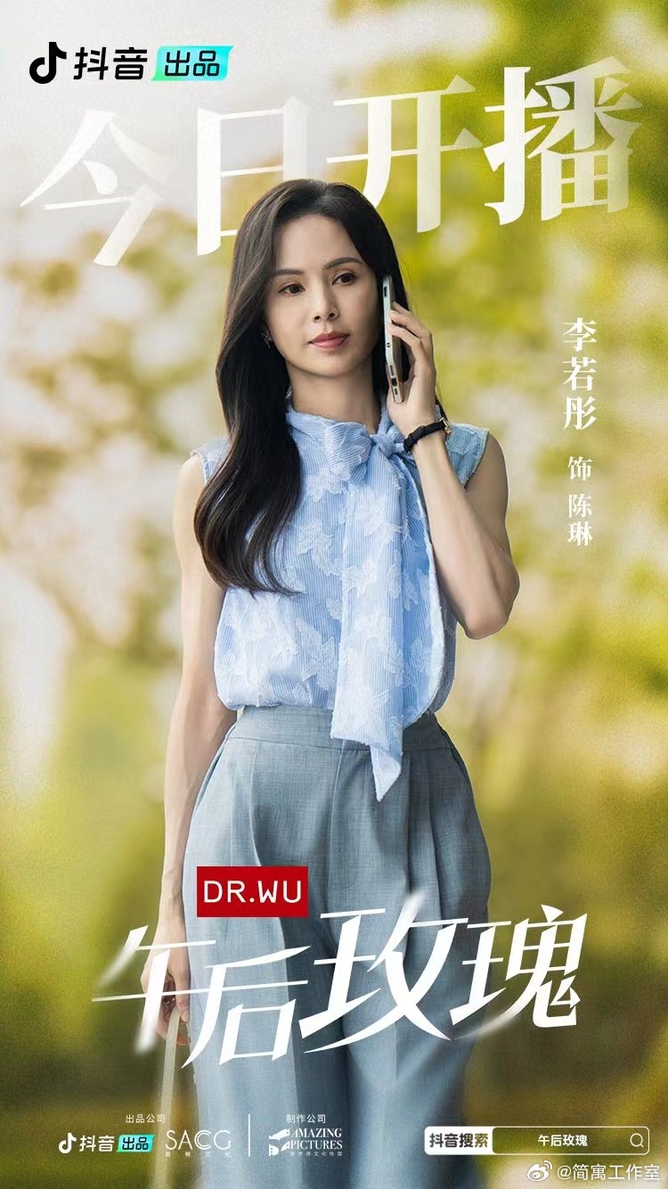 Dr. Wu