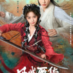 Dual Love Chinese drama