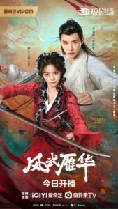 Dual Love Chinese drama