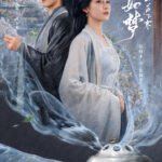 Agarwood Like a Dream Chinese drama