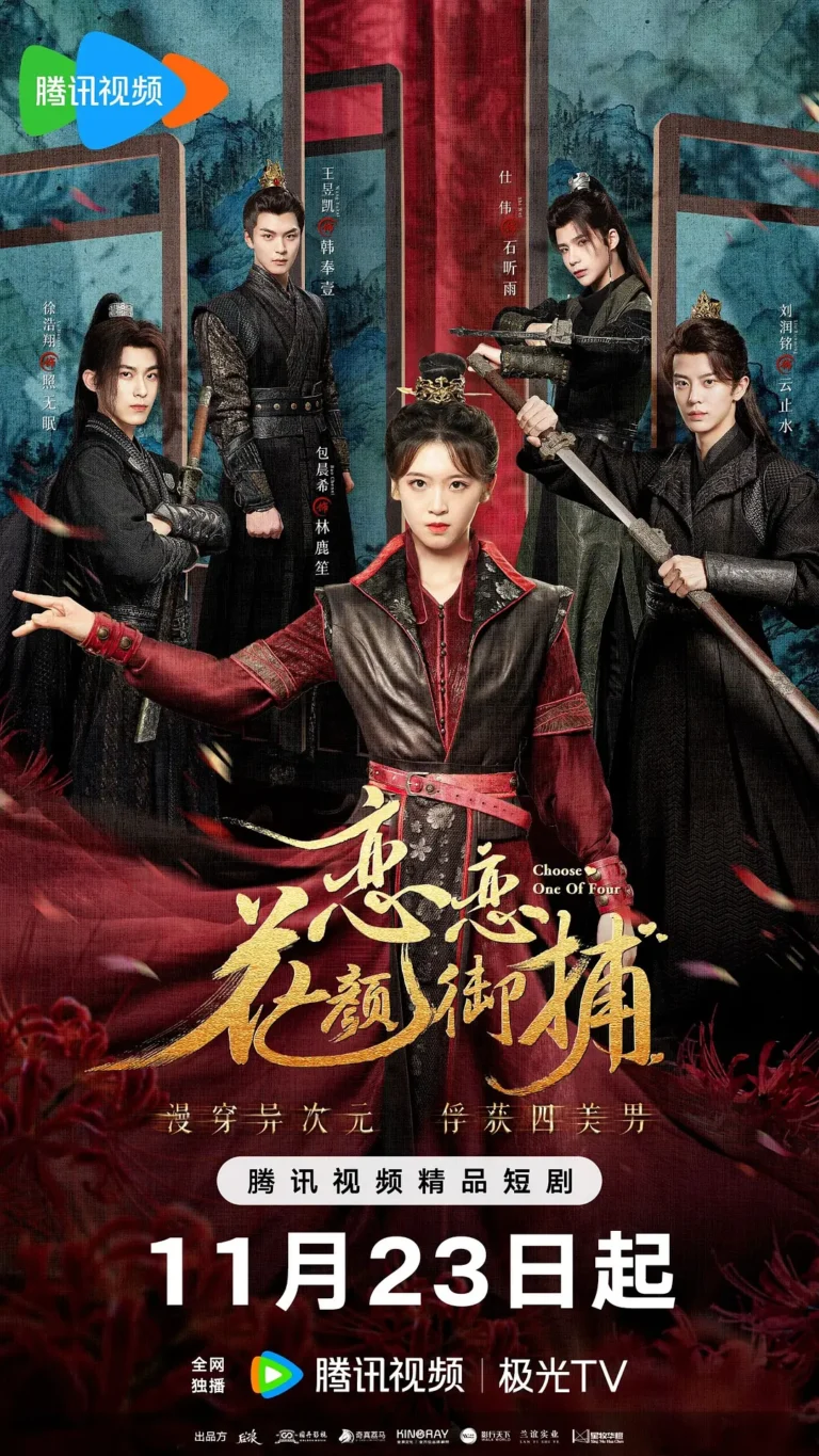 Choose One of Four Chinese drama