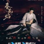 Kill Me Love Me Cdrama Review