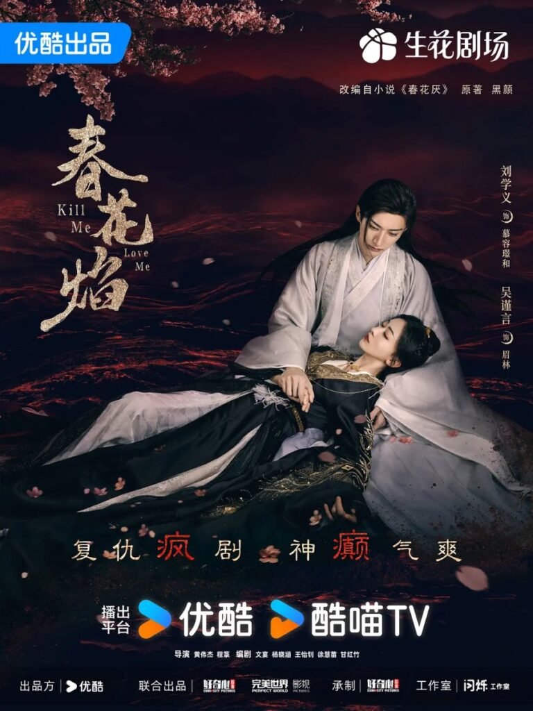 Kill Me Love Me Cdrama Review