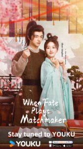 When Fate Plays Matchmaker Chinese drama