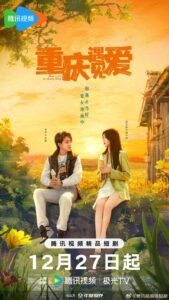 Meet Love in Chong Qin