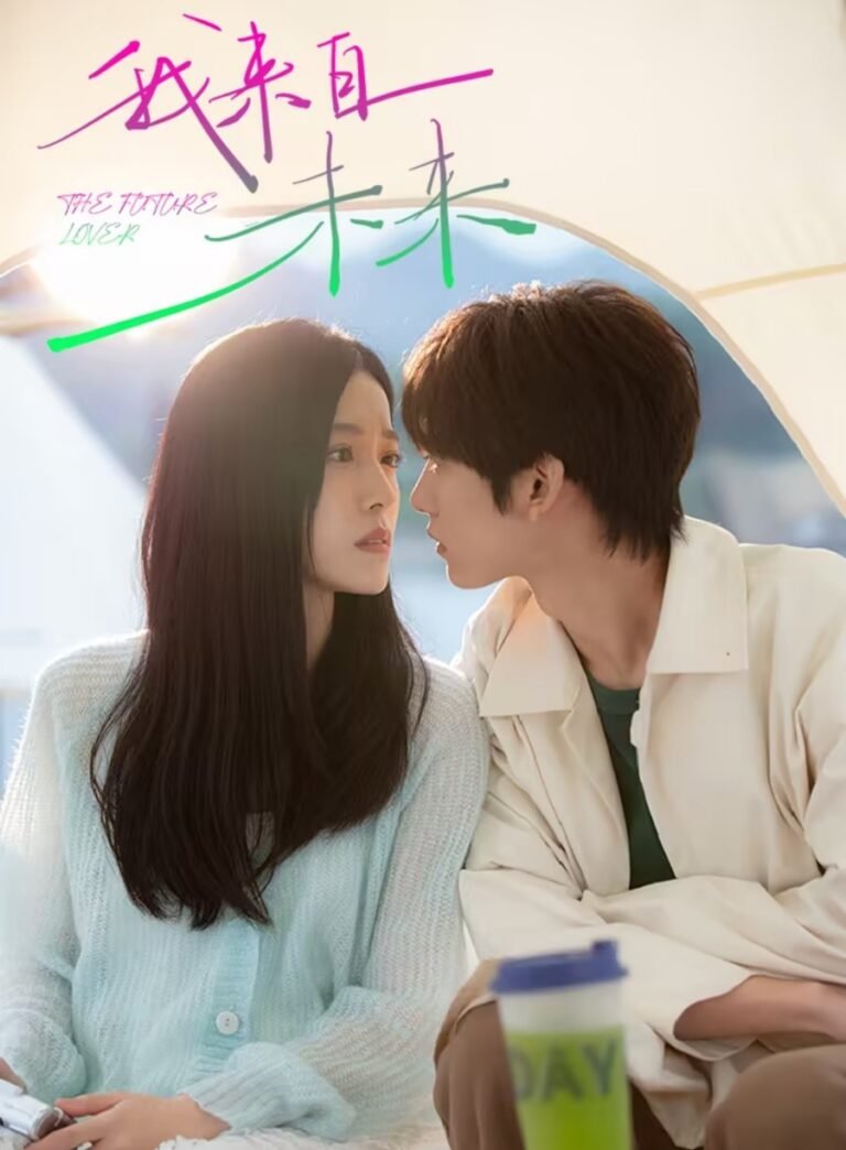 The Future Lover